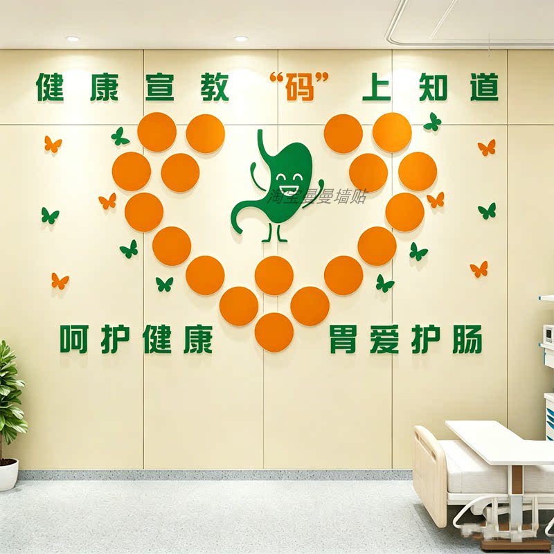 医院二维码宣教树科室过道大厅护士前台创意装饰健康呼吸科扫一扫