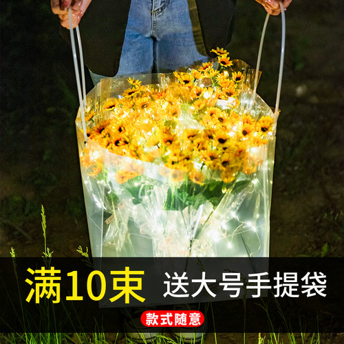 网红1314小花束带灯发光满天星袋装小雏菊花材料包摆地摊diy礼物 - 封面