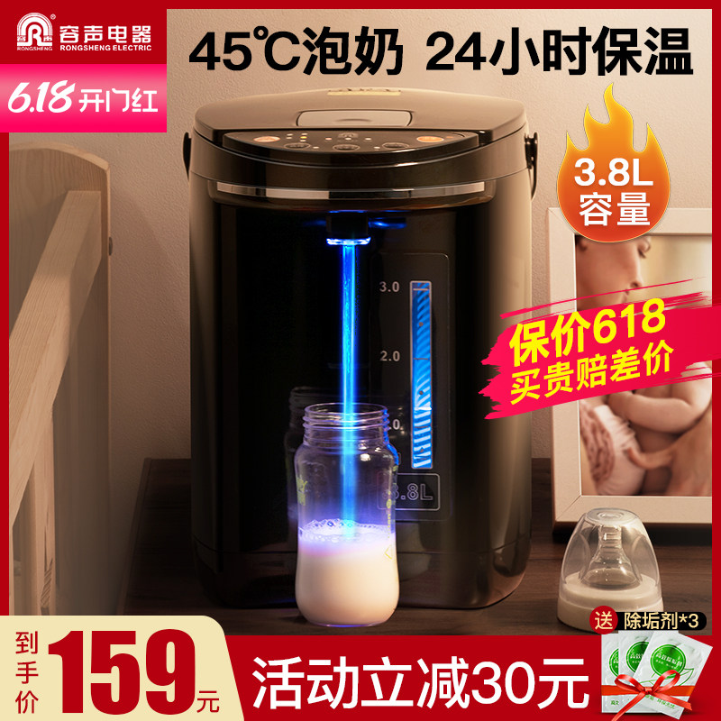 容声电热水瓶全自动保温一体烧水壶家用智能恒温电热水壶大容量