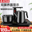 泡茶专用一体茶具功夫茶台 容声全自动上水壶电热烧水壶茶桌嵌入式