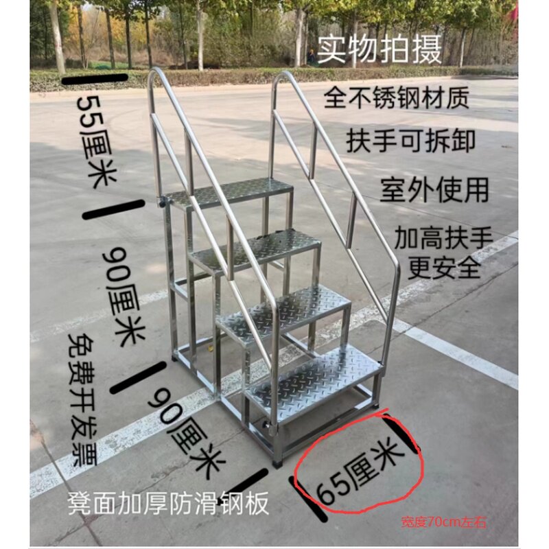 阶梯脚踏台不锈钢踏步凳台阶凳二三四层小楼梯凳阳台凳仓库凳工厂