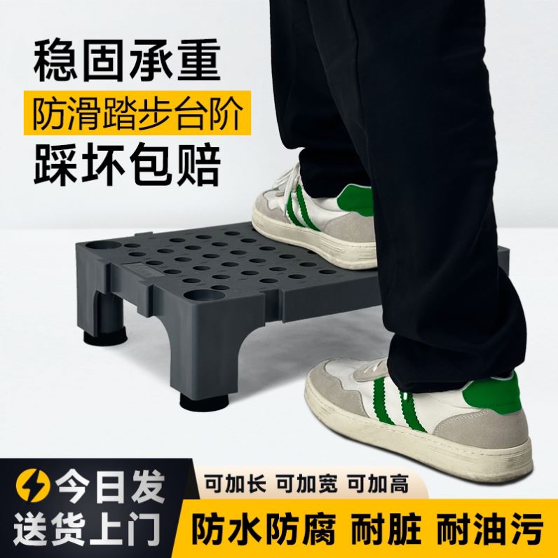 台阶脚踏台踩脚凳办公室工位马桶凳厨房增高垫脚台家用门口踏步垫