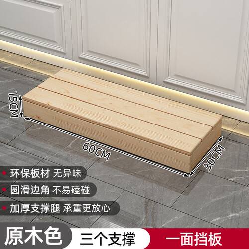 老人专用台阶踏步可定制增高凳子办公室实木脚踏板脚踏凳沙发凳踩