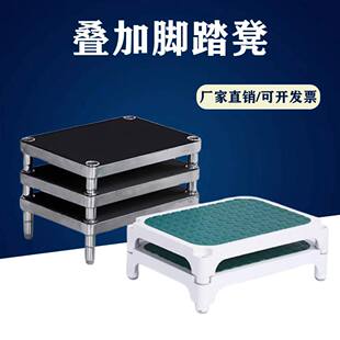 踩脚凳家用妇科用检查可重 台阶脚踏台不锈钢重叠凳加固可叠加换鞋