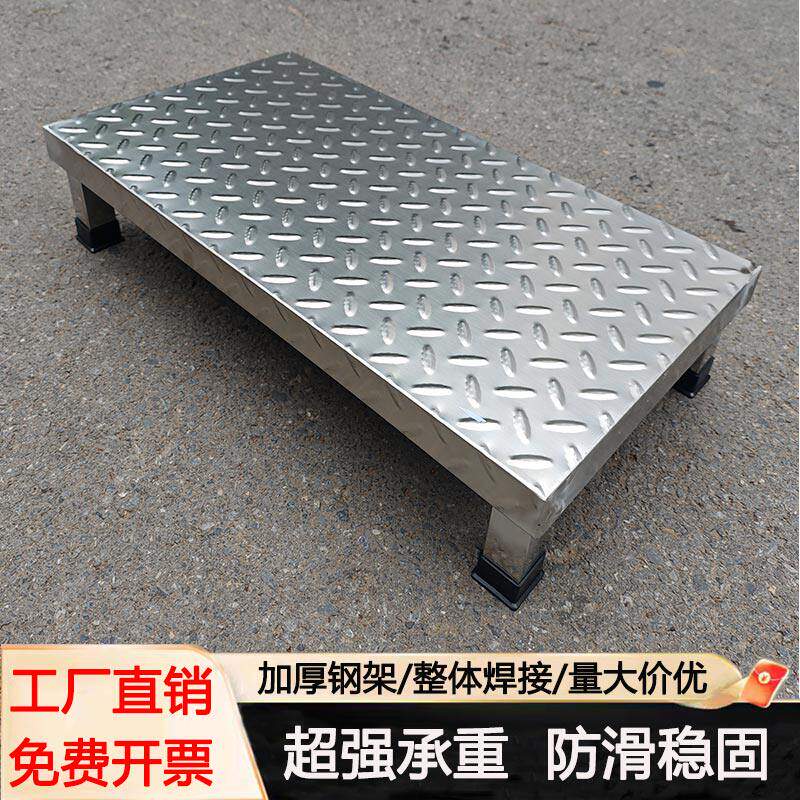 楼梯台阶踏板定制不锈钢防滑脚踏凳架工业家用医院踏步增高单双层