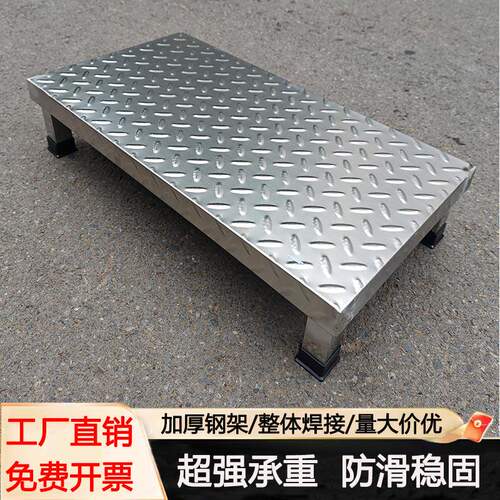 楼梯台阶踏板定制不锈钢防滑脚踏凳架工业家用医院踏步增高单双层