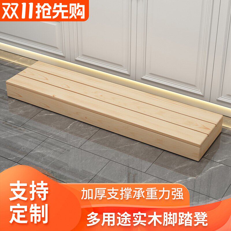 地面增高台阶脚踏凳实木脚踏板沙发台阶凳踩垫增高凳子厨房垫脚台