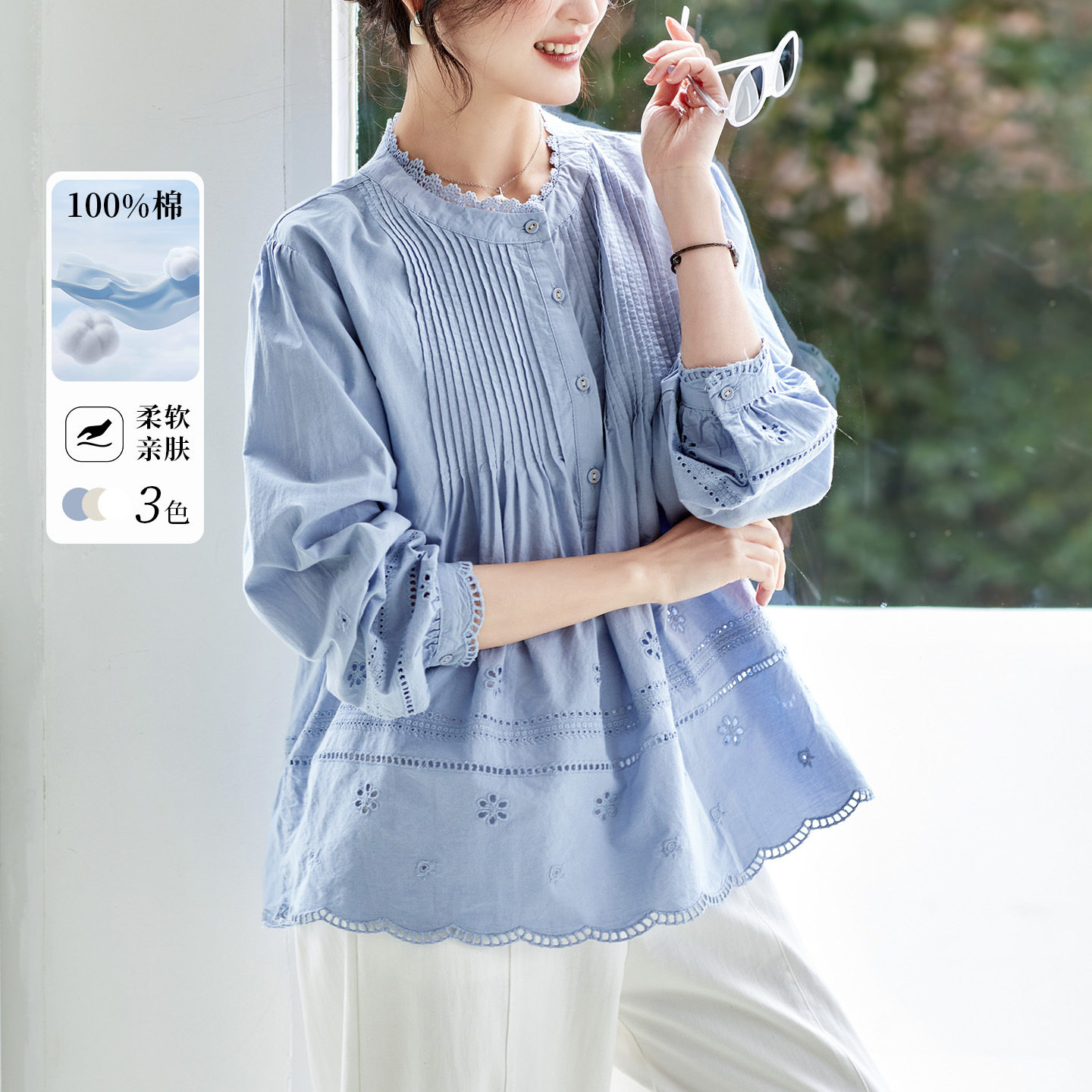 蓝色圆领衬衫女长袖2026春装新款娃娃衫小个子上衣风琴褶纯棉衬衣