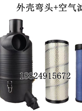 三一挖掘机三一SY55 60 65 75-8-9-10空气滤芯总成外壳后盖滤清器