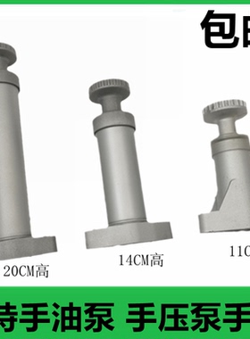 卡特挖掘机CAT/E320C/324/325/329C/D手油泵压杆输油泵配件