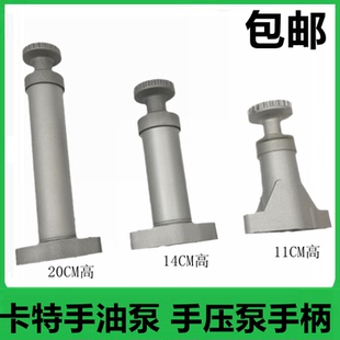 329C 卡特挖掘机CAT 325 324 D手油泵压杆输油泵配件 E320C