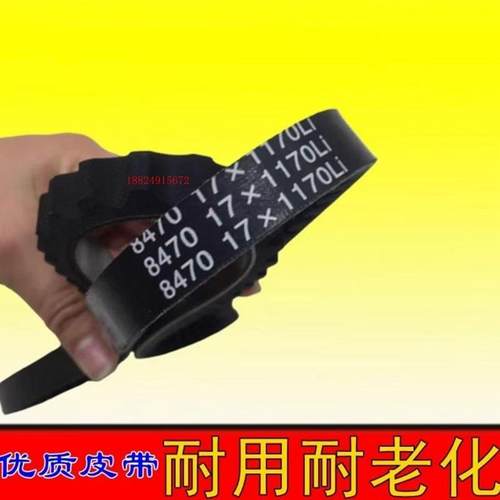 挖掘机配件日立EX200-1/2/3风扇皮带8480 8470 8600  8460皮带