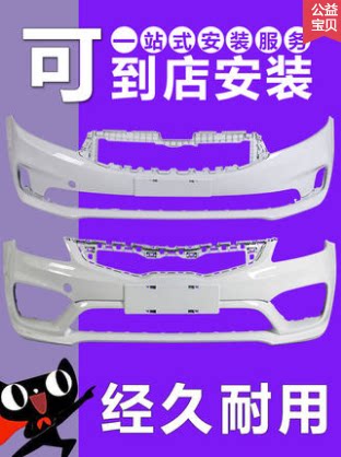 翼起飞扬起亚K2起亚K2保险杠