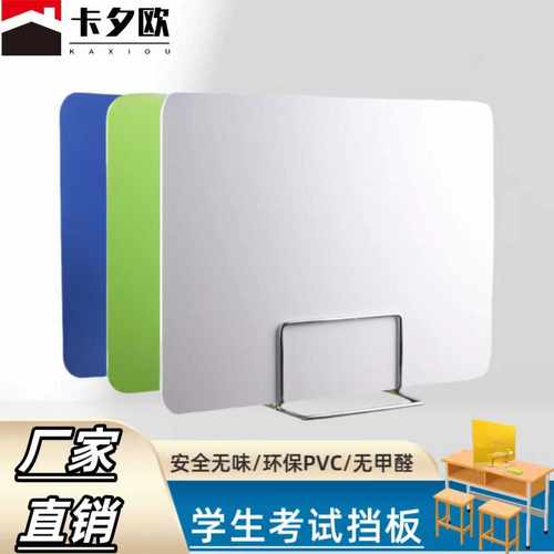 学生课桌环保机房电脑房PVC板