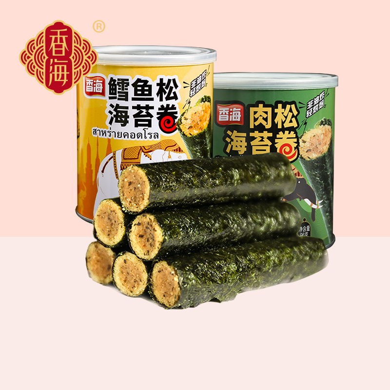 香海肉松海苔卷罐装即食儿童孕妇宝宝零食紫菜卷夹心鳕鱼松海苔脆