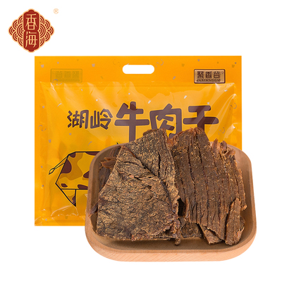 香海牛肉干五香味湖岭牛肉干