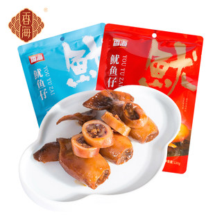 香海鱿鱼仔墨鱼仔海鲜熟食即食小零食小吃休闲食品小包装Q弹香辣