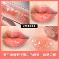 01#свежий коралл