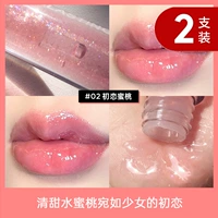 02#Первая любовь персич горячо!【2 ветви】