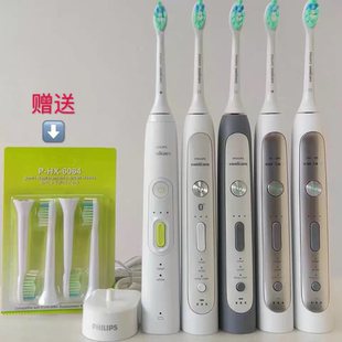HX9150飞利浦9160声波式电动牙刷微瑕手柄充电器清洁除牙菌斑亮白