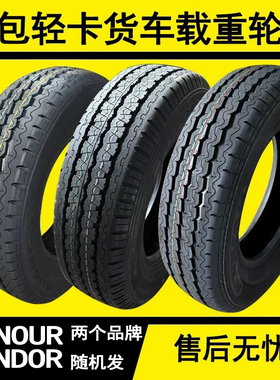 货车轮胎155R12 13 165 175 70 75 185R14R15R16LT面包车金杯福田