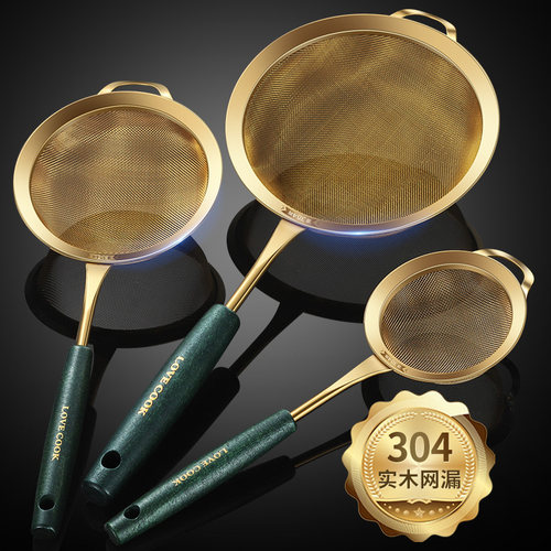 质尊漏勺304钢木柄防烫