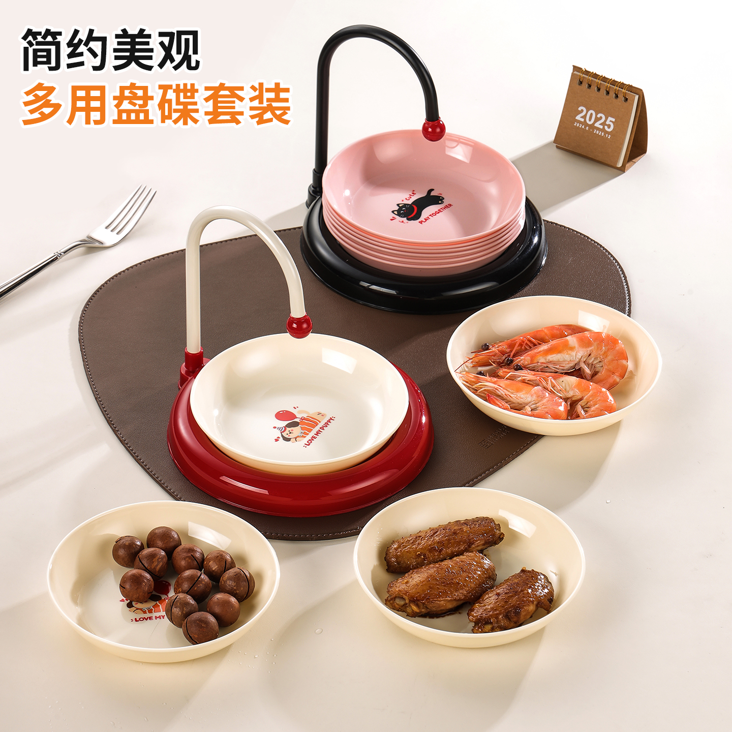 食物碟套装加厚加深卡通有趣