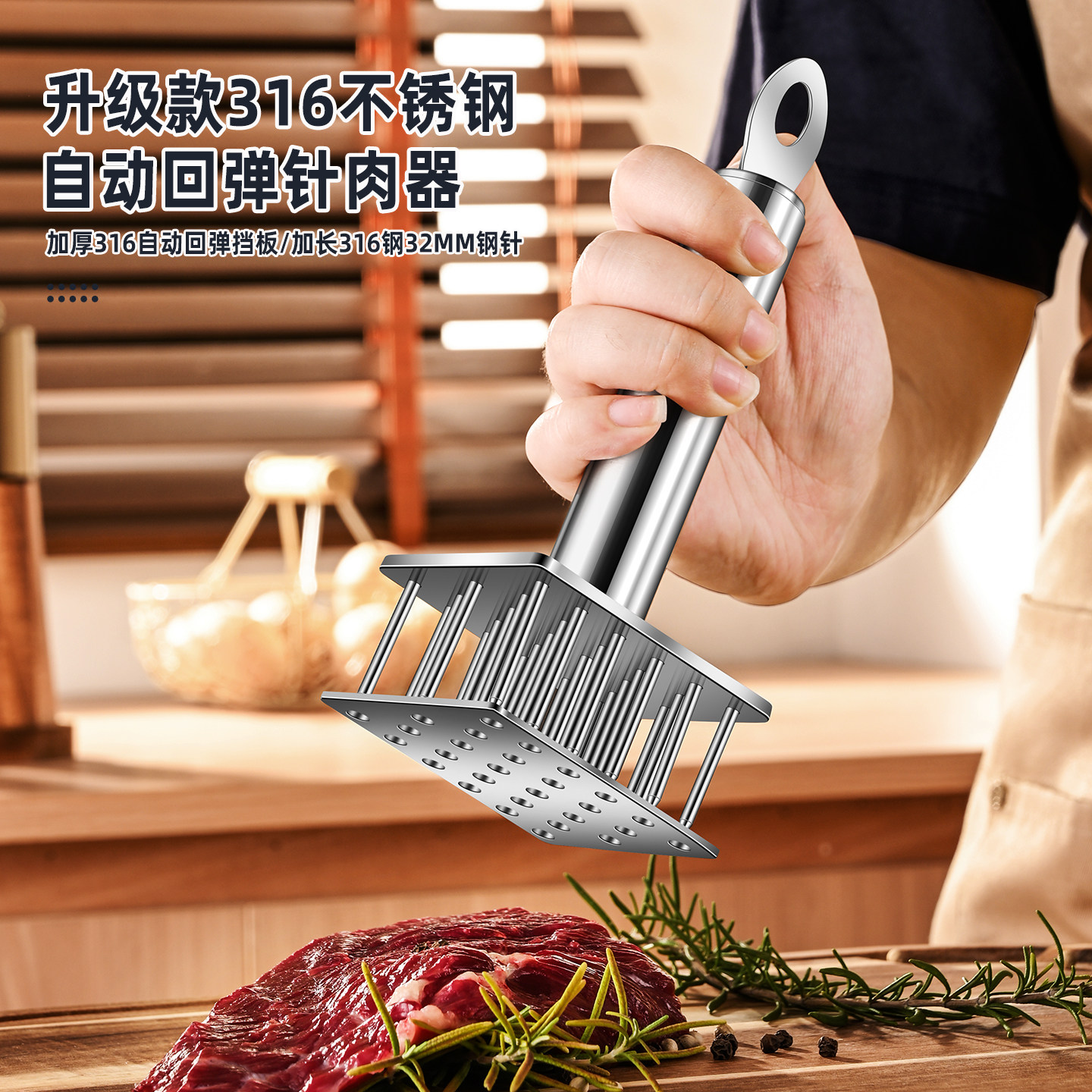 316不锈钢松肉针牛排工具扣肉插肉扎孔扎肉器嫩肉断筋神器牛扒锤,厨房/烹饪用具,敲肉锤,淘宝优惠券,粉丝福利购,淘宝优惠卷
