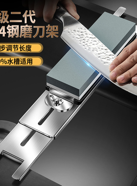 304不锈钢架子磨刀架可调节水槽新款磨刀石固定架底座磨刀固定器