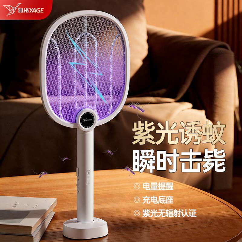 雅格电蚊拍充电式家用超强力2026新款蚊子电网拍打苍蝇拍电灭蚊器 - 雅格太格尔专卖店出品