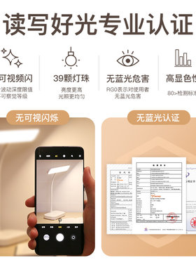 雅格充电台灯学习专用儿童护眼书桌学生宿舍阅读床头家用超长续航