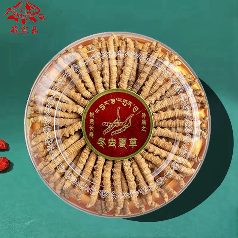 冬虫夏草官方旗舰店正品虫草4根/10克新干滋补礼盒20克送礼款