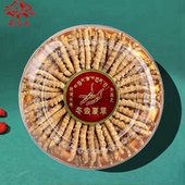 10克新干滋补礼盒20克送礼款 冬虫夏草官方旗舰店正品 虫草4根