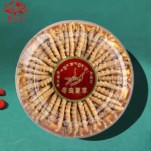 冬虫夏草正品头期虫草官方旗舰店