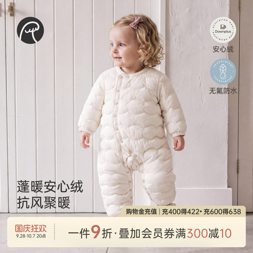 乖奇熊婴幼儿轻薄羽绒连体衣冬季