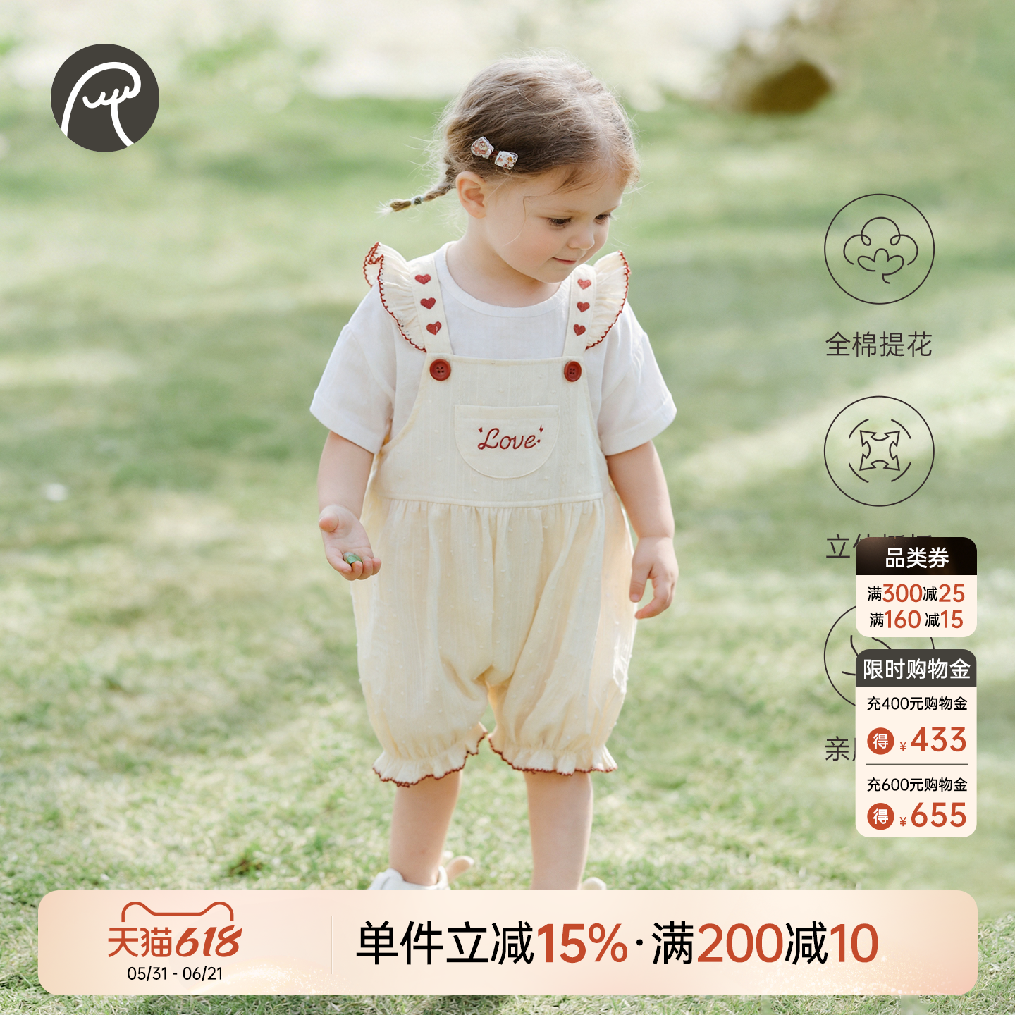 乖奇熊女宝宝纯棉背带裤夏季婴幼儿薄款连体短裤女童甜美裤子透气
