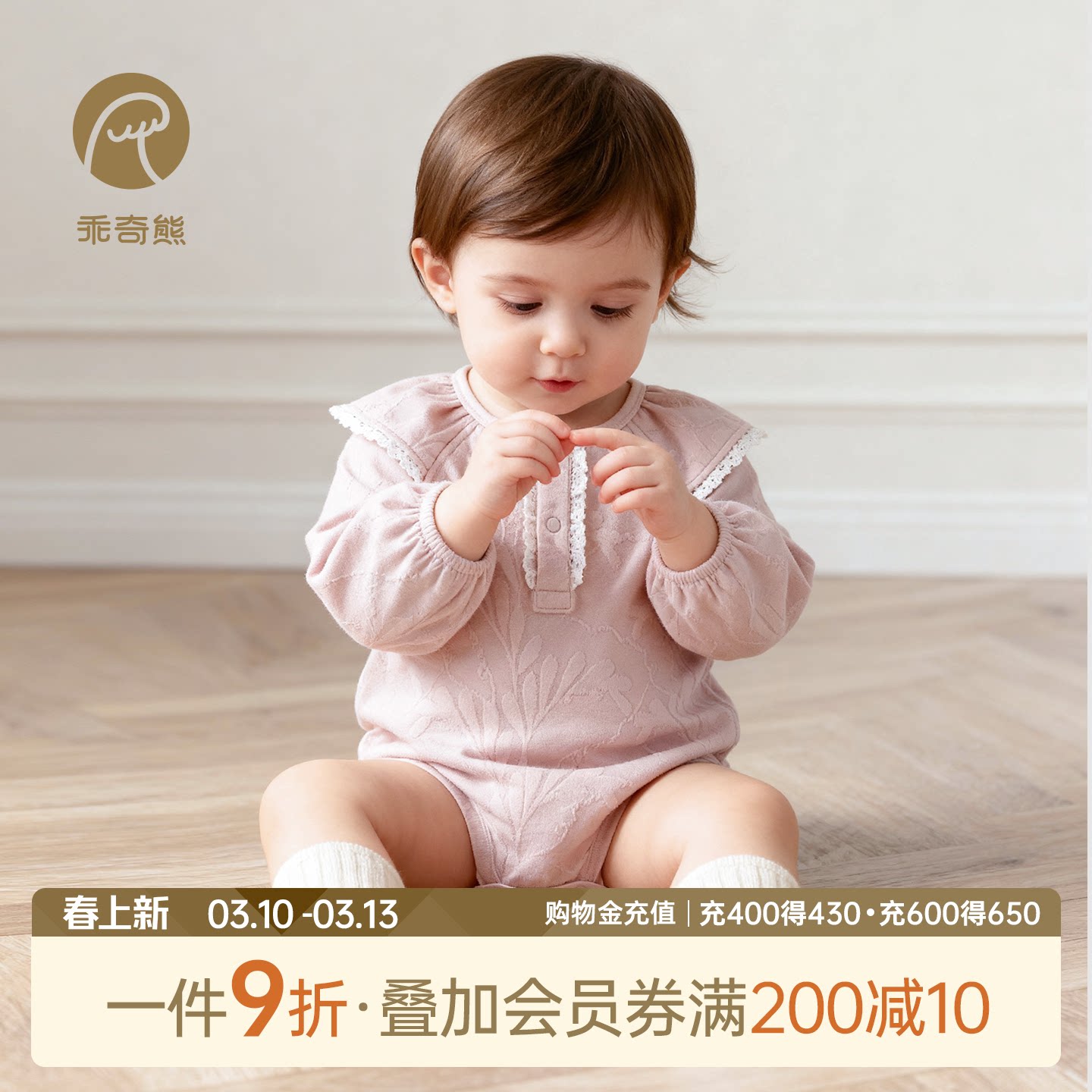 乖奇熊春秋季女宝宝连体包屁衣婴幼儿三角哈衣春装抓绒弹力爬爬服