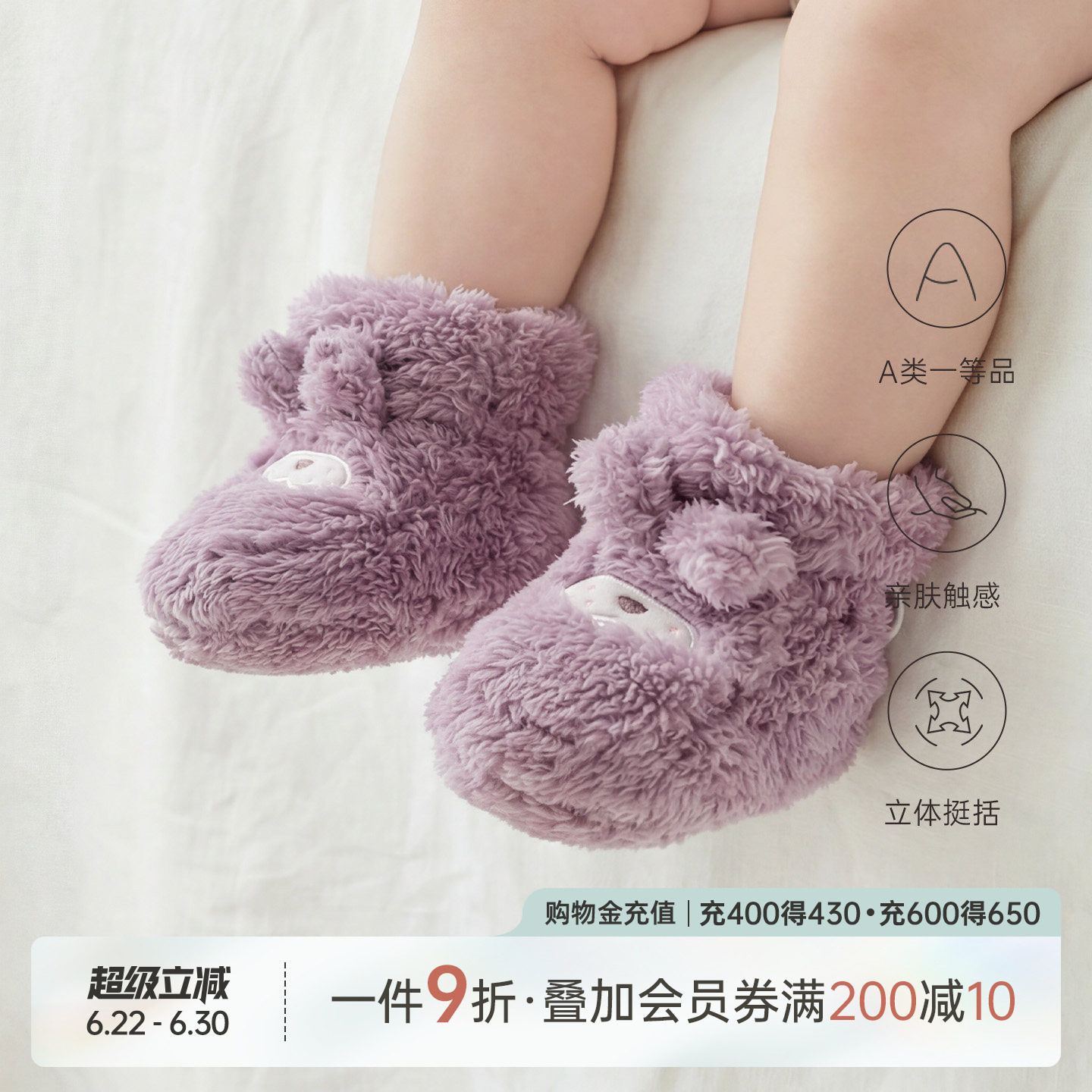 乖奇熊 新生儿宝宝冬季毛绒脚套婴儿保暖袜套可爱超萌护脚鞋子