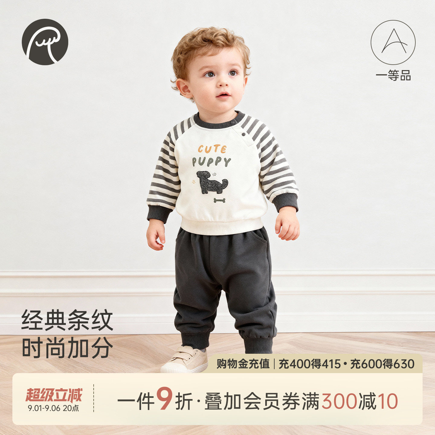 乖奇熊春秋季男宝宝纯棉抓绒套装图片