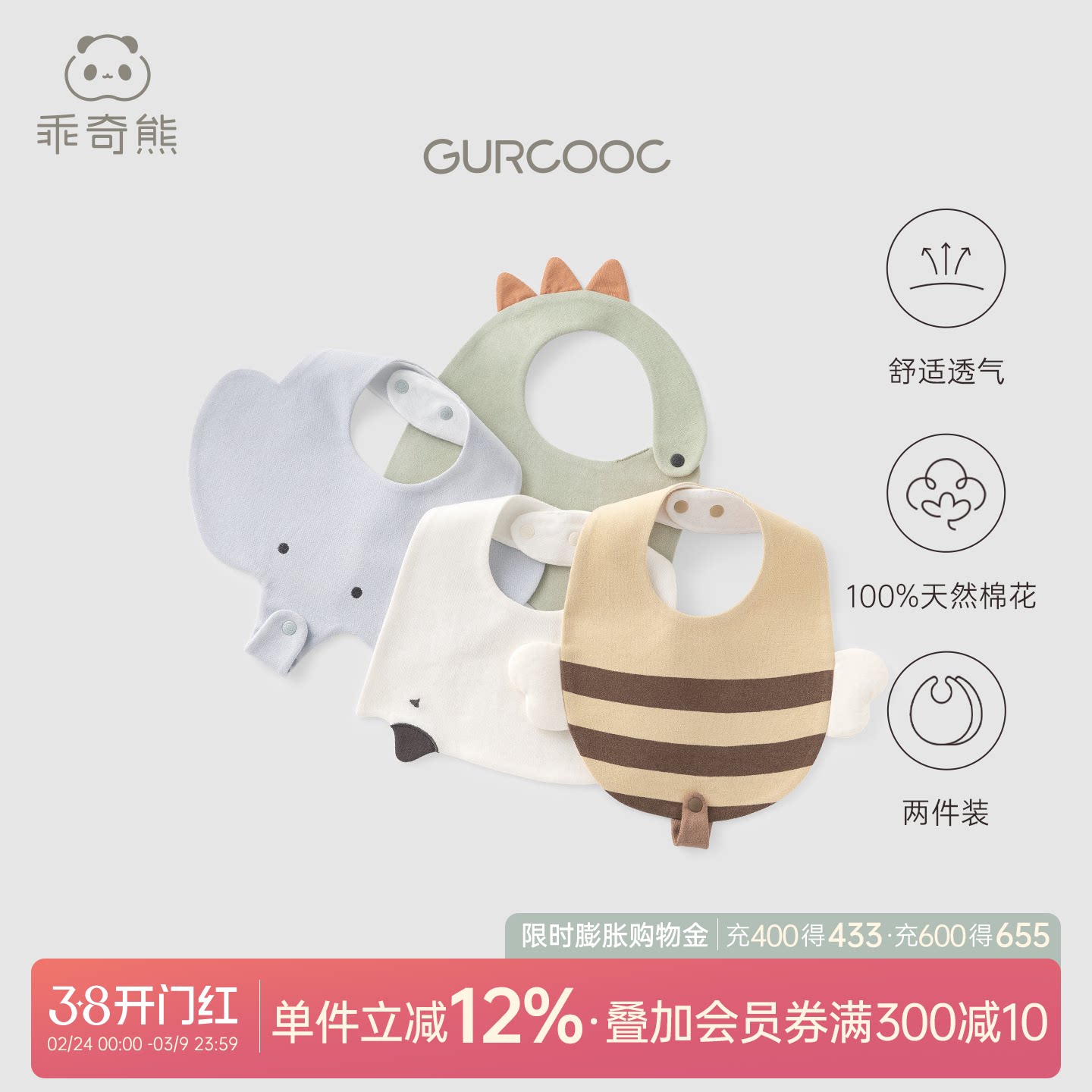 【两件装】新生宝宝纯棉防水吐奶口水巾四季婴儿吃饭辅食可爱围兜