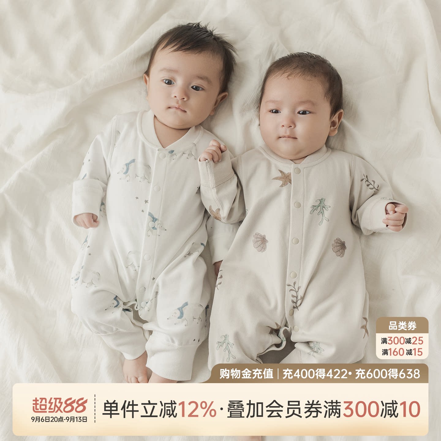 乖奇熊婴儿纯棉衣服春秋季睡衣男女宝宝连体衣婴幼儿哈衣爬服秋装