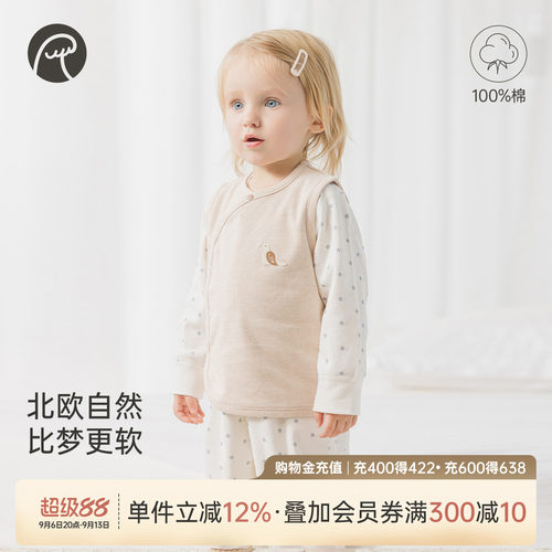 婴儿童纯棉马甲开衫小外套春秋季