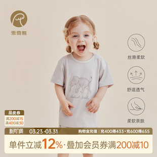 宝宝弹力莫代尔居家睡衣服分体两件套装 婴幼儿童短袖 薄款 夏季 短裤