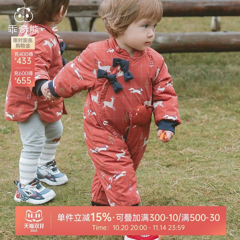 乖奇熊男女宝宝夹棉保暖连体哈衣