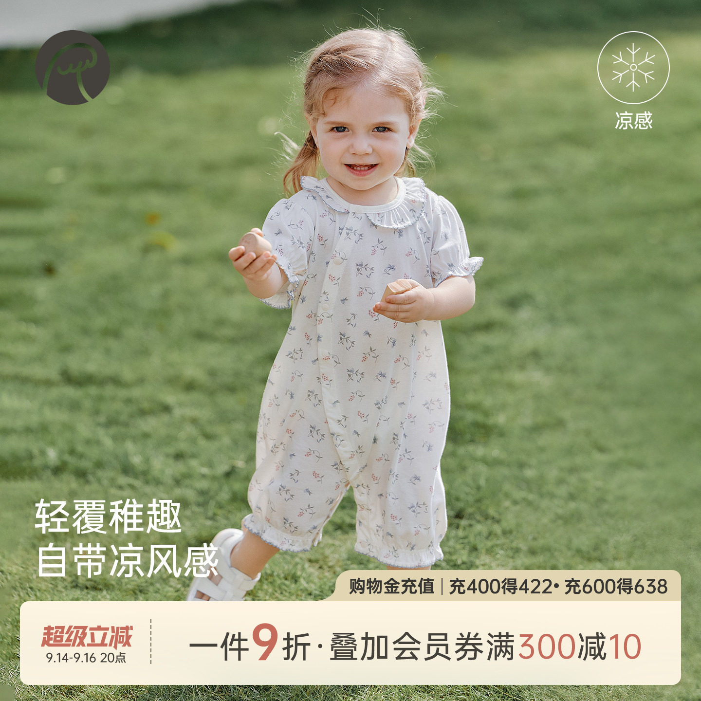 女宝宝夏季短袖连体衣凉感图片