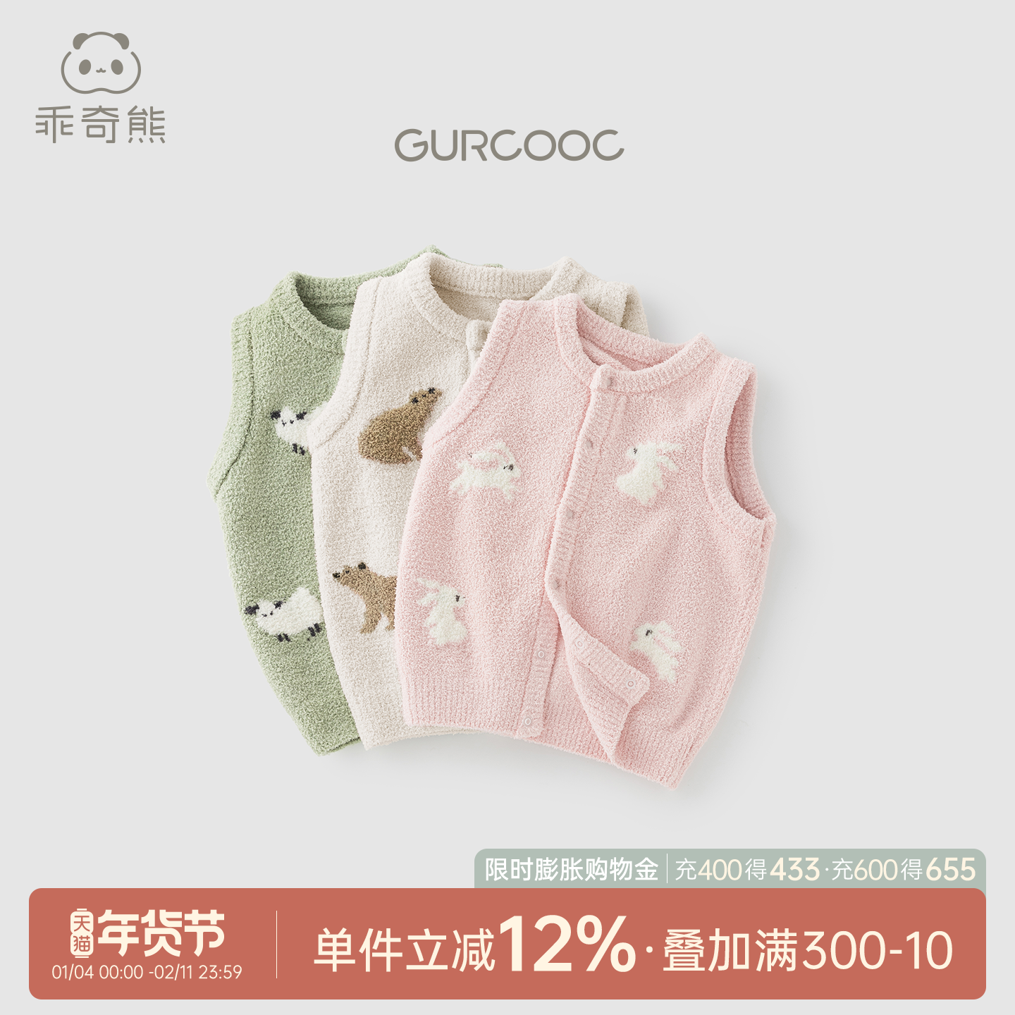 【半边撸猫绒】宝宝针织马甲秋冬季保暖上衣婴儿毛衣坎肩马夹外套,童装/婴儿装/亲子装,毛衣/针织衫,淘宝优惠券,粉丝福利购,淘宝优惠卷