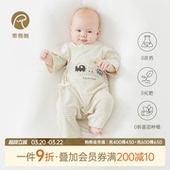 初生宝宝纯棉连体哈衣春夏空调服新生婴儿睡衣和尚服 3零有机