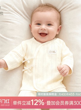 乖奇熊3月6新生婴儿长袖绑带上衣初生宝宝和尚服纯棉衣服夏季薄款