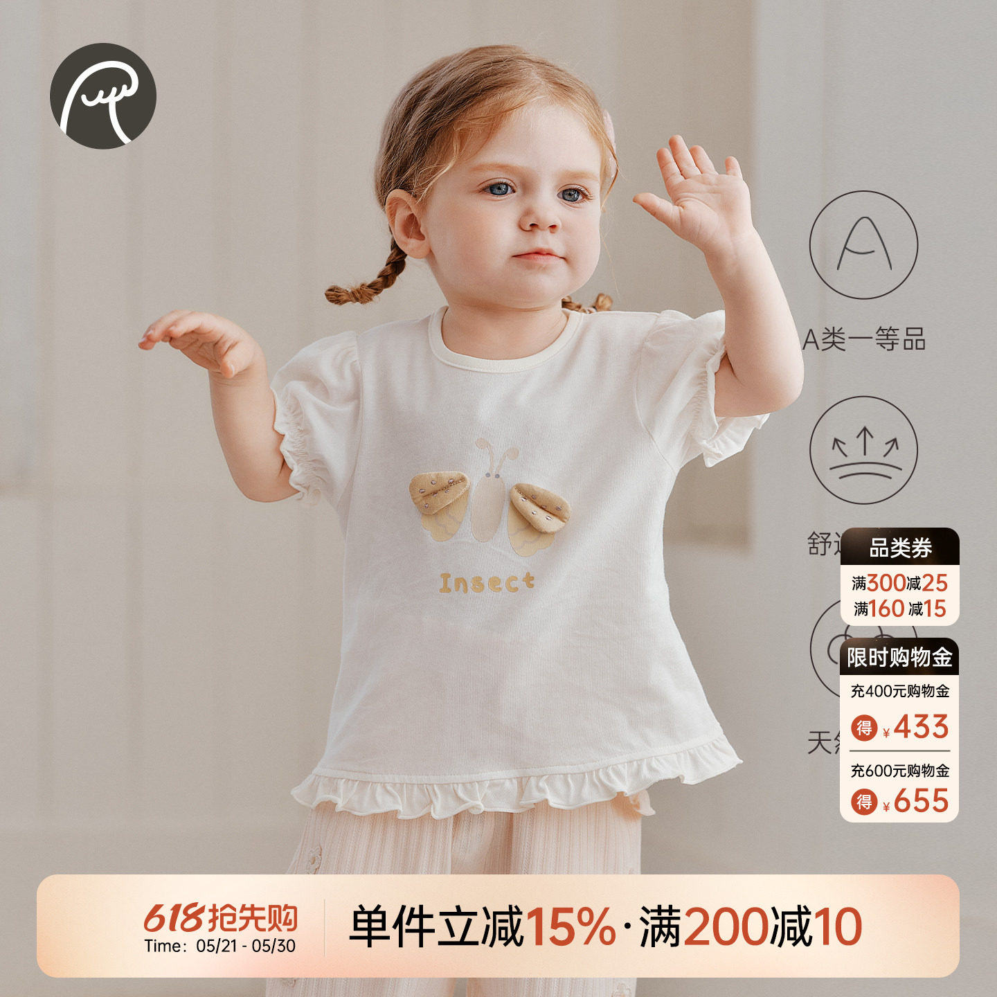 乖奇熊女宝宝短袖T恤夏季薄款婴幼儿纯棉上衣服女童外出洋气夏装