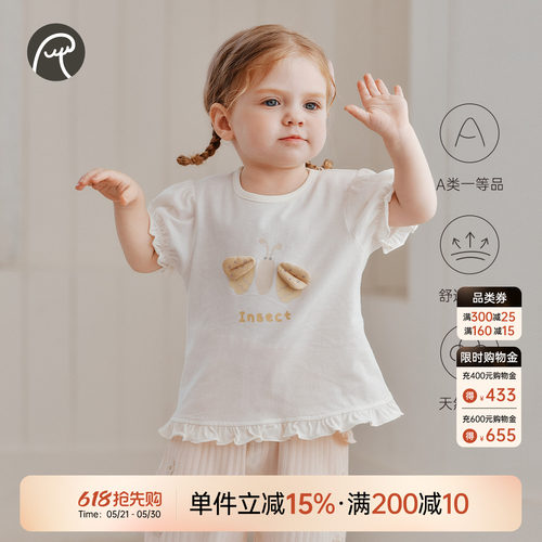 女宝宝短袖T恤夏季薄款